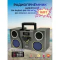 Радиоприёмник FP-223/Bluetooth/USB/MP3/BLUE