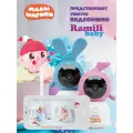 Видеоняня Ramili Baby RV100X2NUSHAKROSH Нюша и Крошик, Малышарики, с креплениями