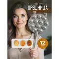 Форма для выпечки орешница Белочка, для газовых плит, разъёмная, алюминий, 12 ячеек