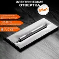 Отвертка для точных работ аккумуляторная электрическая Creation Space для телефона, ноутбука, очков, электроники, 55 бит