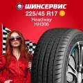 Летняя шина Headway HH306 225/45 R17 94W