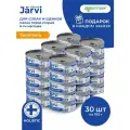 Влажный корм Jarvi консервы для щенков и собак мелких пород, Телятина 100 г х 30 шт.