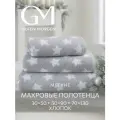 Набор полотенец махровых, Guten Morgen 3 шт 30х50, 50х90, 70х130, Гала, цвет: серый, хлопок 100% 450 г/м2