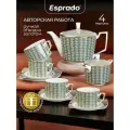 Чайный сервиз фарфоровый на 4 персоны, 10 предметов Esprado