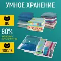 Вакуумные пакеты для одежды, 10 шт, с ручным насосом, с клапаном, прочные мешки для хранения вещей и путешествий