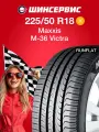 Летняя шина Maxxis M-36 Victra 225/50 R18 95W