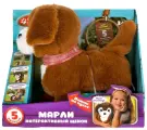 Интерактивный щенок Марли музыкальная игрушка для малышей на поводке 22 см ТМ МОЙ питомец