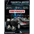 KoLeli / Проекция логотипа авто / Комплект беспроводной подсветки на двери авто для Chevrolet (2 шт.)