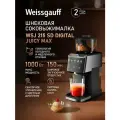 Шнековая cоковыжималка Weissgauff WSJ 215 SD Digital Juicy Max
