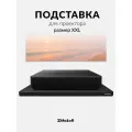 Моторизированная подставка для UST (УКФ) проектора размер XXL