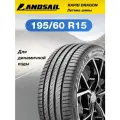 Шина Landsail Rapid Dragon 195/60 R15 88V