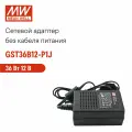Адаптер питания универсальный 12В 3А MEAN WELL GST36B12-P1J 36Вт длина кабеля 1 метр, разъем DC, настольный
