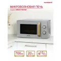 Микроволновая печь Oursson MM2070B/GR, эмаль, 20л, 700Вт, серый