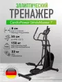 Эллиптический тренажер CardioPower StrideMaster 7