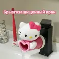 Удлинитель для крана Hello Kitty - Детский антибрызговый носик, Милый аксессуар для ванной (розовый, универсальный)