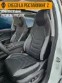 Авточехлы Exeed LX Рестайлинг 2