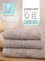 Полотенце банное махровое набор 3 шт. (70х130 - 1шт; 50х90 - 1шт; 30х60 - 1шт.) 500г/м² Хлопок TESSOLO HOME