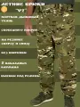 Летние камуфлированные брюки V2 с карманами для рыбалки , работы и туризма из плотного материала