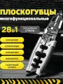 28 в 1 Стриппер пассатижи многофункциональные для электрика монтажника