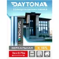 Пленка на окна солнцезащитная Синяя 15% (3м х 0.75м) DAYTONA. зеркальная самоклеющаяся тонировка