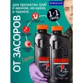 Средство для прочистки труб Aqualon дебошир, гель, 2000мл, 2шт