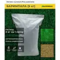 Семена газона Мятлик луговой сорт Баримпала Barenbrug (5 кг)