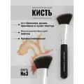 Lian Beauty Accessories Скошенная кисть для контуринга/ Кисть для румян/ Кисть для бронзера/ Кисть для макияжа