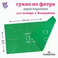 Сукно для игры в покер 180 × 90 см, двухстороннее