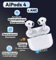 Наушники беспроводные, с шумоподавлением AiPods 4 для iPhone и Android