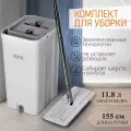 Комплект для уборки AVIK: швабра с отжимом и ведром для мытья полов и окон/ швабра с вертикальным отжимом/швабра лентяйка