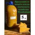 Масло для дерева Woodenland, 5 л. (масла растительные, воск пчелиный). Для дерева.