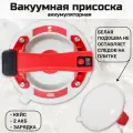 Вакуумная присоска Fang Tools VA200