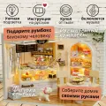 Подарочный Интерьерный конструктор (Румбокс) Yarvita Котёнок-Сластёна миниатюра DIY House