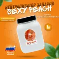Нейтрализатор / Поглотитель запаха SUMO Sexy Peach Gel 1L (ароматный персик) / Освежитель воздуха