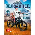 Горный велосипед детский скоростной, колёса 20, рама - 10, черно-серый