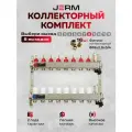 Коллектор для теплого пола JERM Коллектор с расходомерами на 8 контуров. Евроконусы(Гайки) 16х2,0х3/4. До 100кв/м.