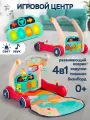 Развивающий коврик детский, игровой центр, ходунки, пианино, бизиборд, 4 в 1, подарочная упаковка
