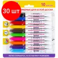 Комплект 30 шт, Маркеры стираемые для белой доски набор 10 цветов, юнландия COLORWAY, 3 мм, 152100
