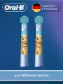 Насадки для электрической зубной щетки Oral-B EB10S-2 KIDS Lion King (Король Лев), 2 шт.