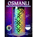 Светильник для хамама (паровой бани) OSMANLI с LED освещением