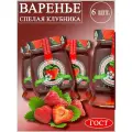 Варенье клубничное, Вологодское варенье натурально 370 гр. * 6 шт.