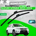 Комплект щеток Toyota Corolla E12 седан 2001-2007 (600 и 400 мм) / Дворники Тойота Королла VALVEOM