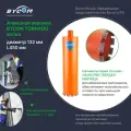 BYCON Коронка алмазная 132 х 450 мм TORNADO по бетону, кирпичу, железобетону для сухого и мокрого сверления