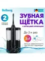 Ирригатор портативный аккумуляторный, торговой марки «Belberg», модель ABB889 (чёрный)