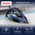 Утюг Tefal Ultimate FV9848E0, металлокерамическая подошва, шаровое крепление, синий