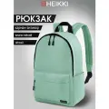 Рюкзак Heikki Positive (хейки) универсальный, карман-антивор, Olive, 42х28х14 см, 272554