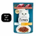 (26 ШТ.) 75 гр, Гурмэ, Влажный корм (пауч), для взрослых кошек, Перл Нежное филе, с уткой в соусе