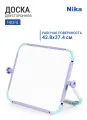 Доска знаний-мольберт настольный двусторонний НИКА НДЗ/Ц, цветной
