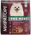 Мираторг PRO MEAT GRAIN FREE SMALL ADULT беззерновой для взрослых собак маленьких пород с ягненком и картофелем (2,6 кг)