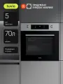 Духовой шкаф Tuvio NF74TTSB1, 70л, 60 см, конвекция, гриль, 10 режимов, Тройное съемное стекло, 5 лет гарантии, сталь